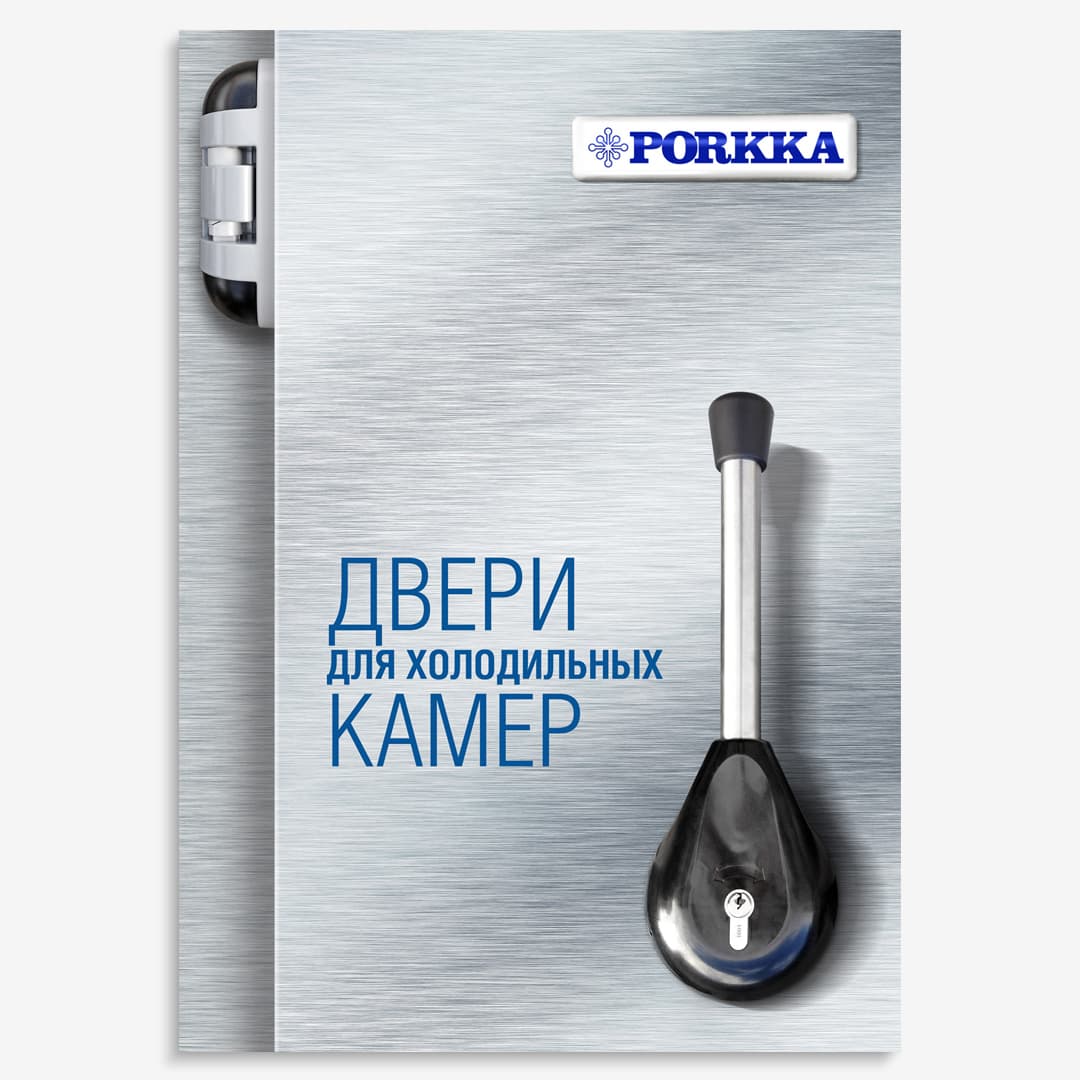 Кейс по бренду Porkka