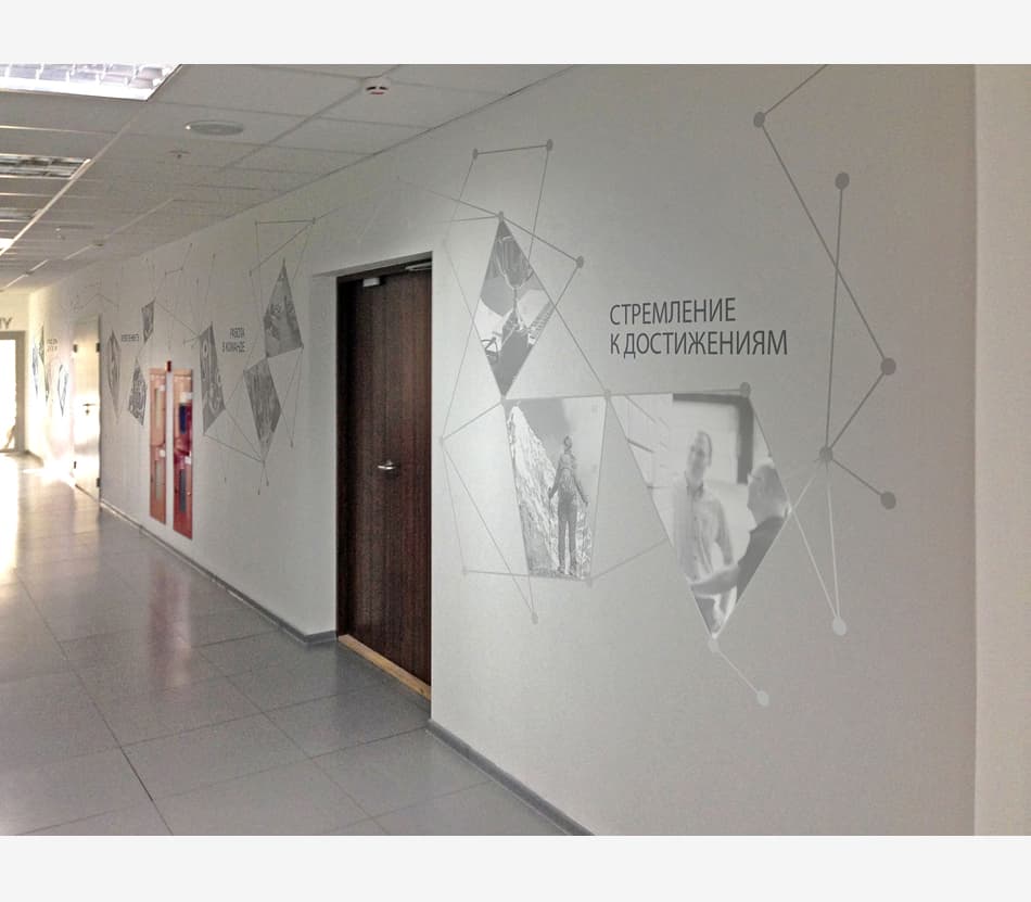 Дизайн оформления стены холла в интерьере офиса компании KIILTO