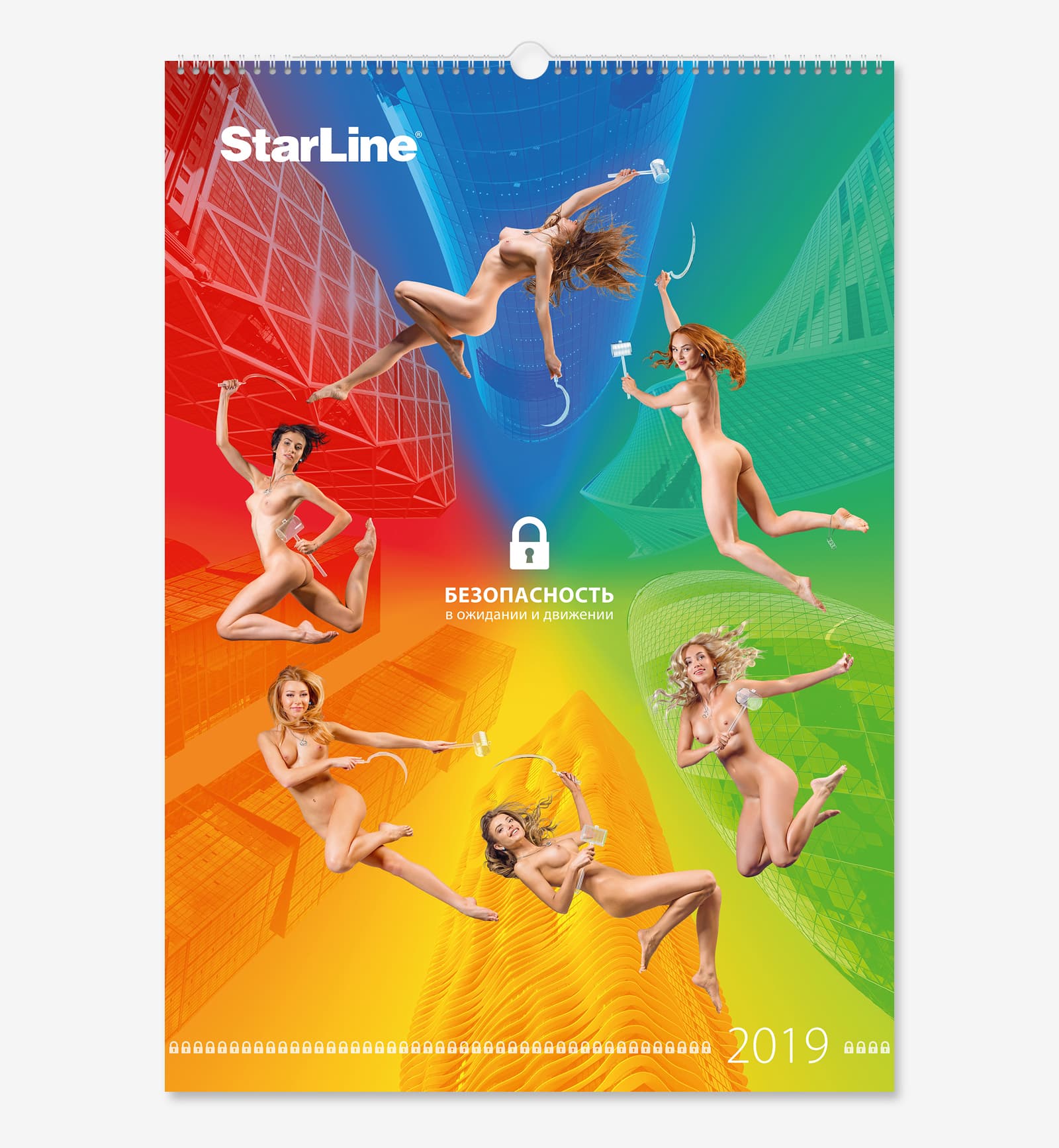 Разработали идею, провели съемку и сделали дизайн перекидного календаря А2 для компании «StarLine» на 2019 год