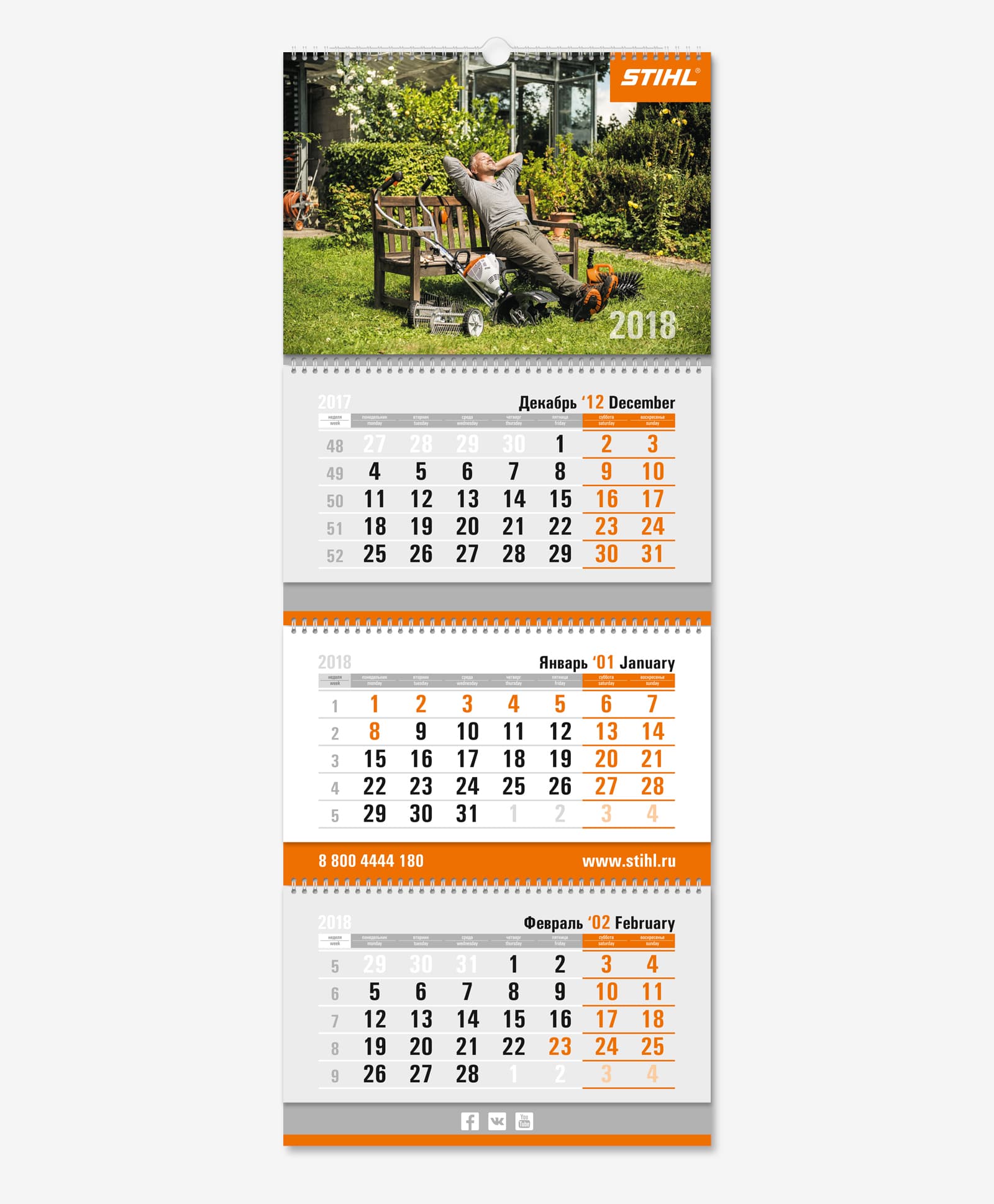 Сделали дизайн перекидного календаря Трио для компании «STIHL» на 2018 год