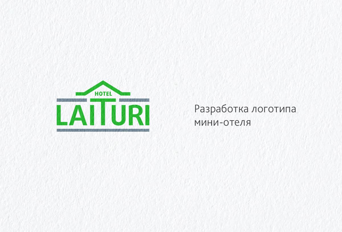 Разработка логотипа и фирменного стиля для отеля Laituri