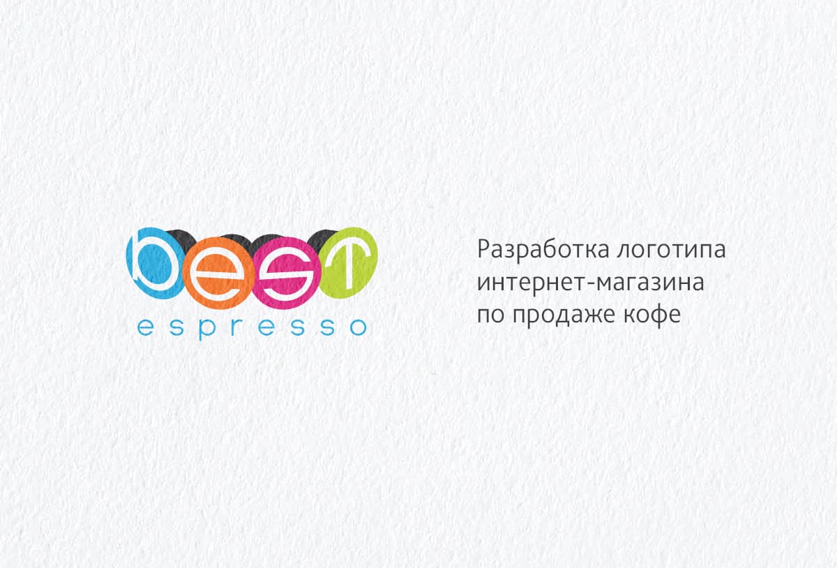 Разработка логотипа интернет-магазина по продаже кофе