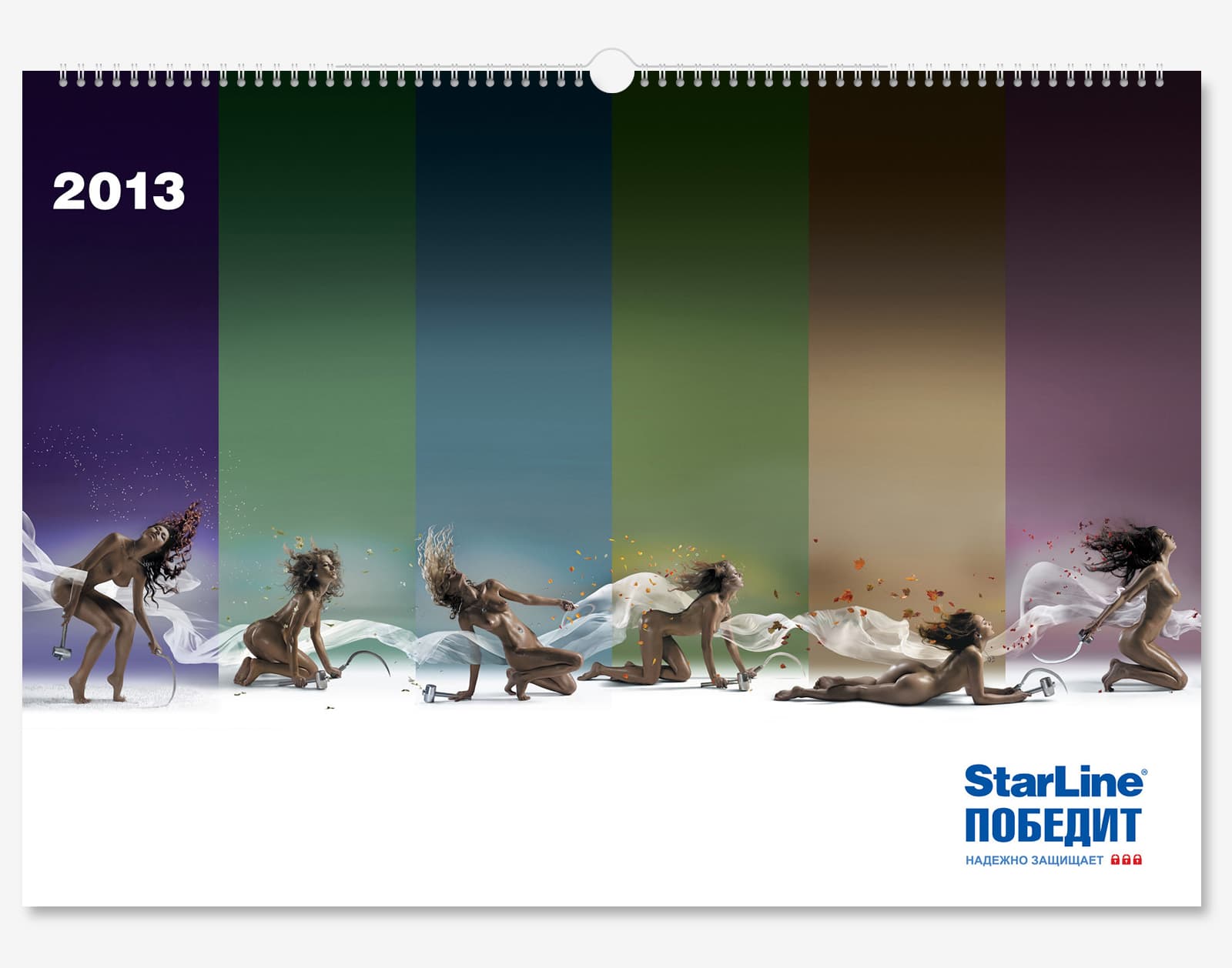 Разработали идею, провели фотосъемку и сделали дизайн календаря А2 для компании «StarLine» на 2013 год