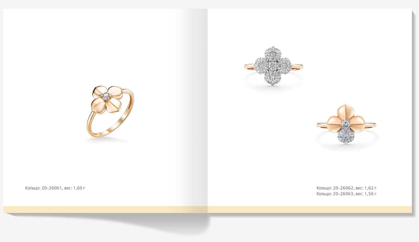 Сделали дизайн серии брошюр с коллекциями ювелирных украшений для компании «Ювелиры Северной Столицы»