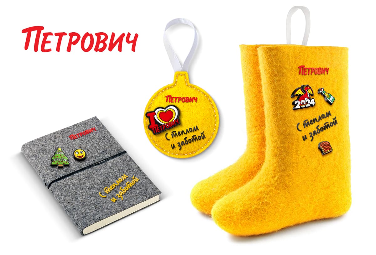 Разработали креативную концепцию корпоративного новогоднего подарка и сувенирной продукции для компании «Петрович» на 2024 год