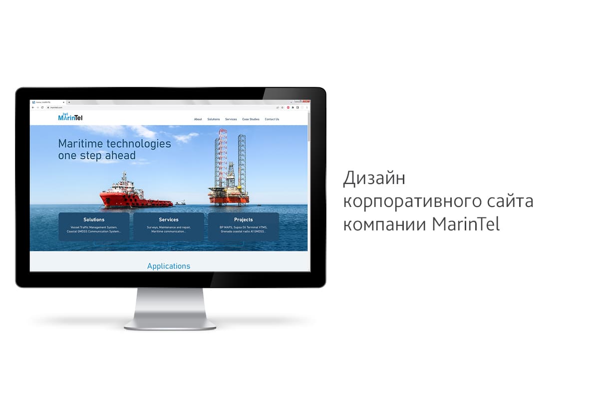 Разработка дизайна корпоративного сайта на английском языке для компании MarinTel