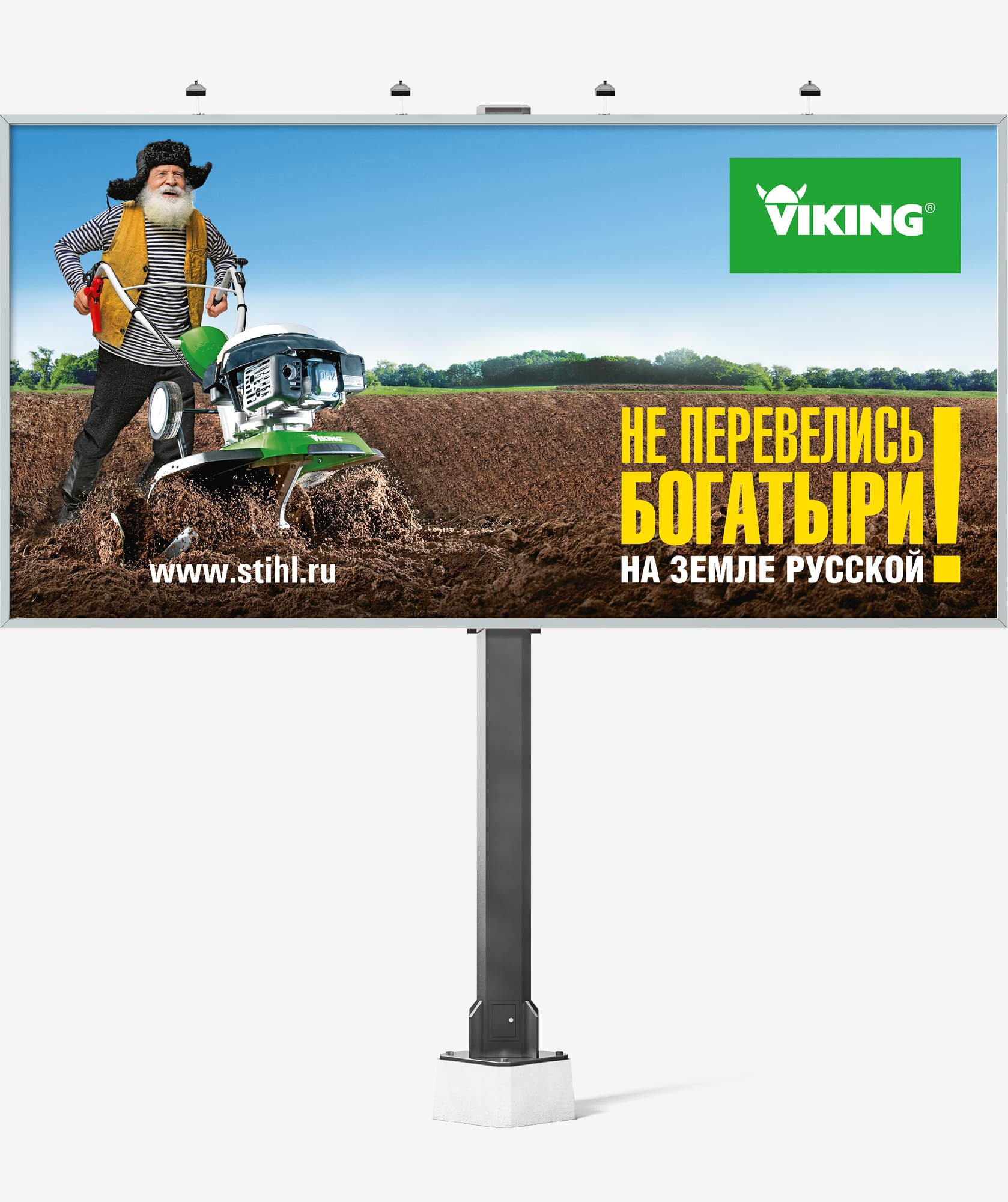 Разработали дизайн билборда с креативной идеей для рекламной кампании культиватора «VIKING»