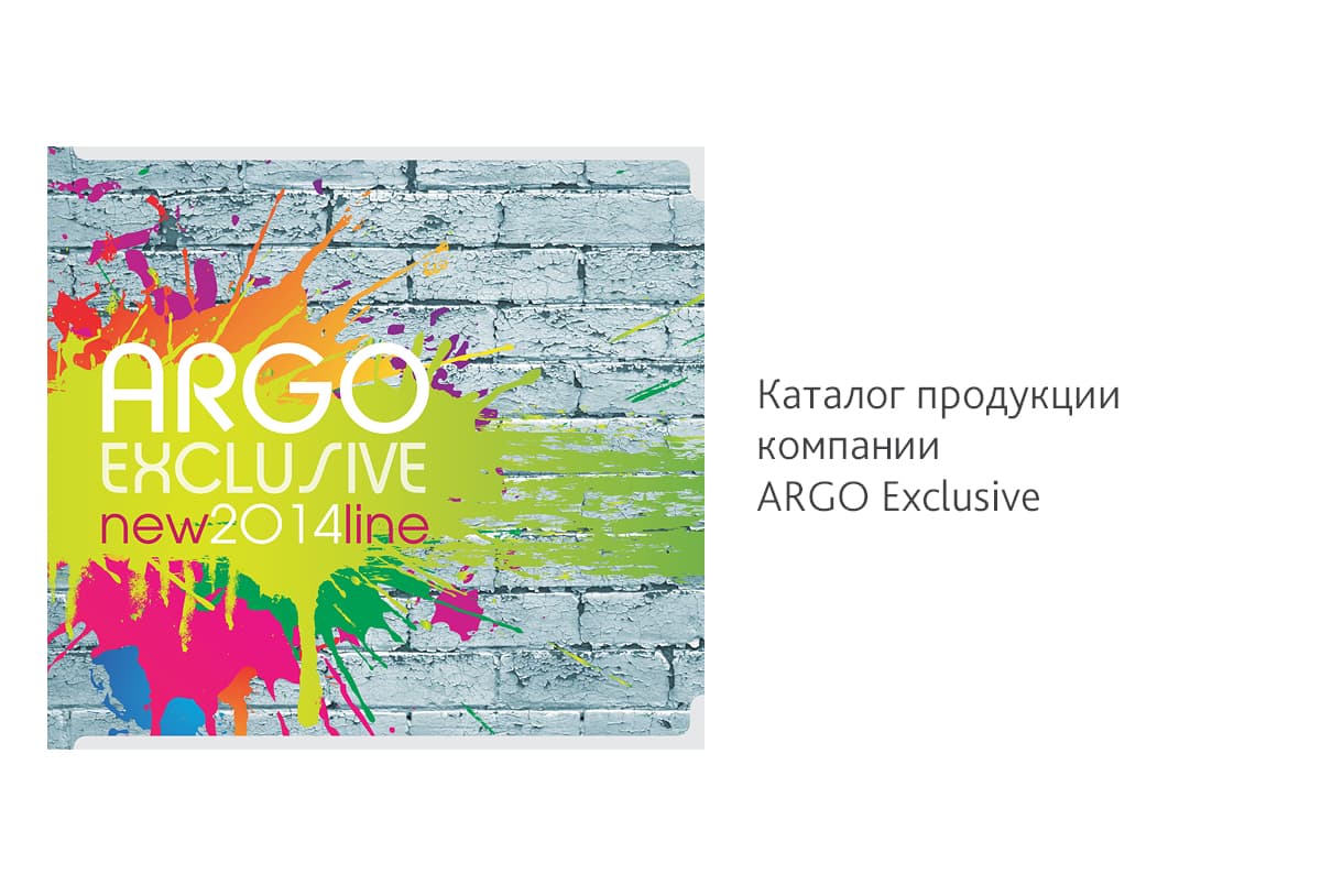 Разработали идею, провели съемки и сделали дизайн каталога продукции для бренда «ARGO Exclusive»