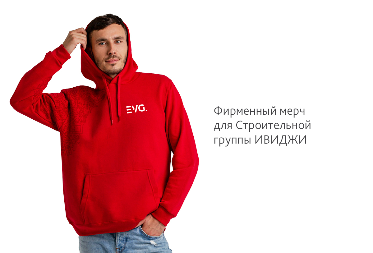 Разработка дизайна фирменного мерча для Строительной группы ИВИДЖИ